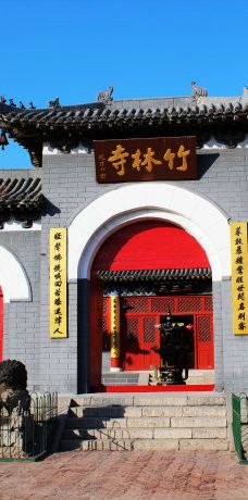 竹林寺旅游风景区-衡水