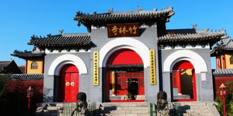 竹林寺旅遊風景區