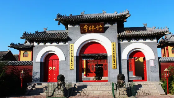 竹林寺旅遊風景區