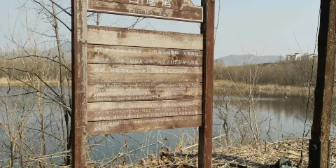 萬紫千紅生態養生旅遊區-白鷺灣