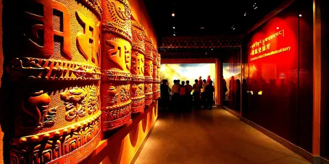 中葯文化博物館