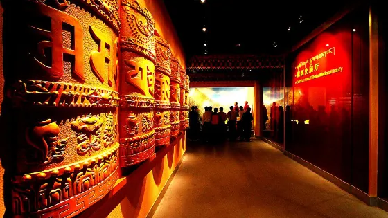 中葯文化博物館