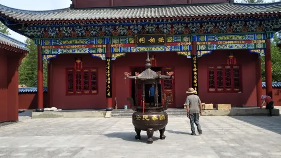 孫叔敖紀念館