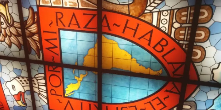 墨西哥國家圖書館