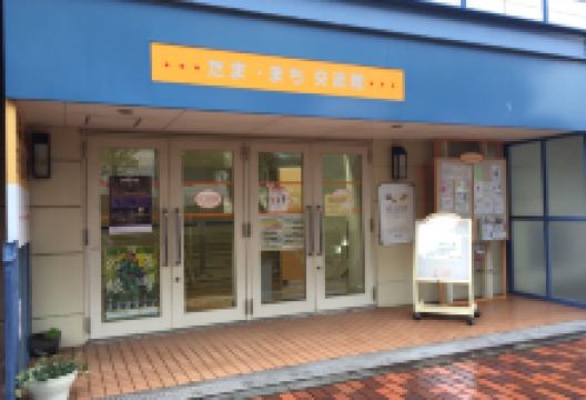 Tama Machi Koryukan景点图片