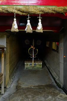 中野不动尊-福岛