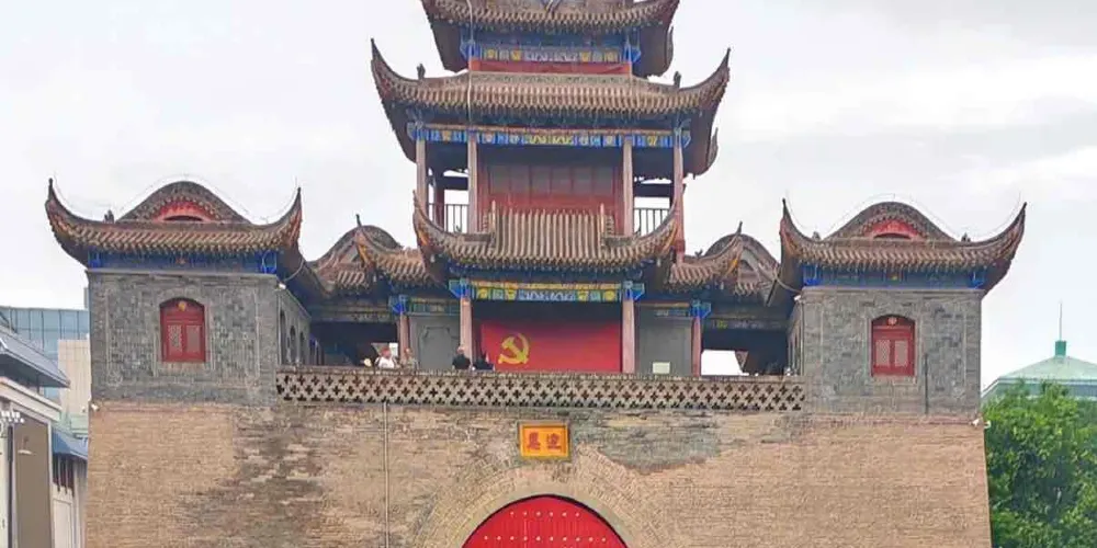 永安旅遊