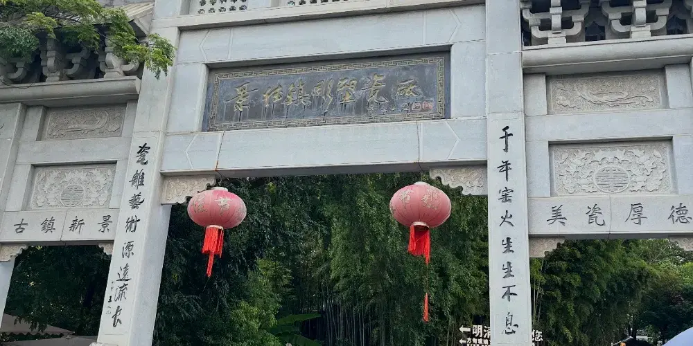 永安旅遊