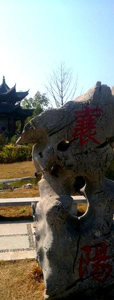 黄石华侨城恐龙奇域-大冶