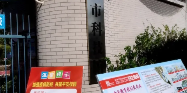 荊門市科技館（金龍泉大道）