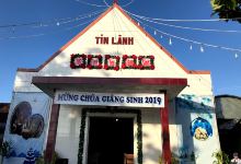 Nhà Thờ Tin Lành Hòa Phú景点图片