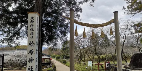 檜原神社