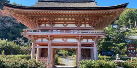 九品寺