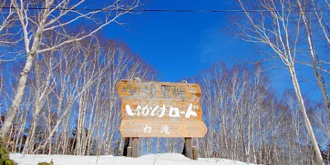 Kitami Pass