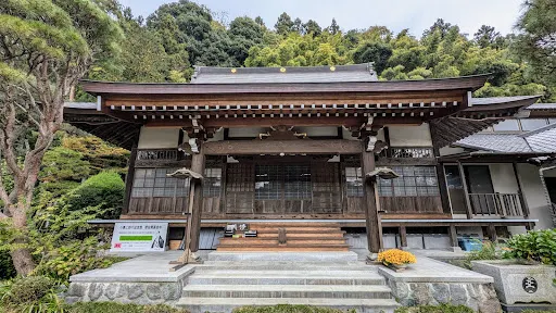 東善寺