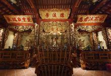 Đền nhà quan_ Thám hoa Phan Thúc Trực景点图片