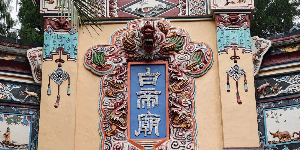 永安旅遊