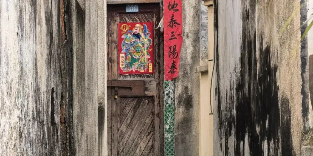 永安旅遊