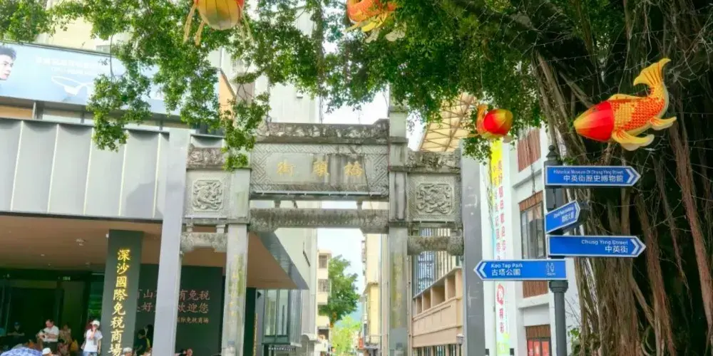 永安旅遊