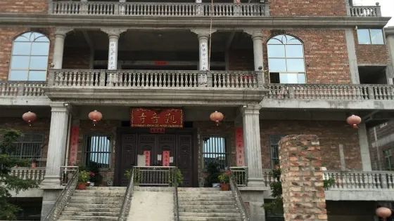 觀音寺
