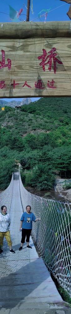 白石头沟生态旅游区-土默特左旗