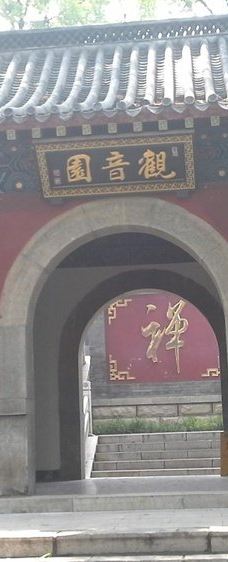 千佛山风景名胜区-观音园-济南