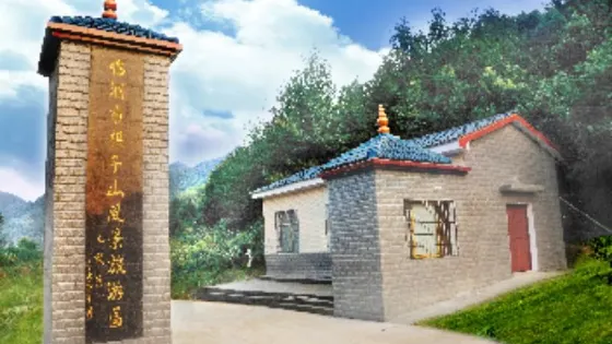 棋子山風景旅遊區