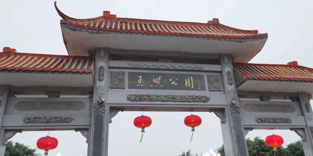 永安旅遊