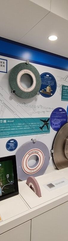 Noritake的森林-名古屋