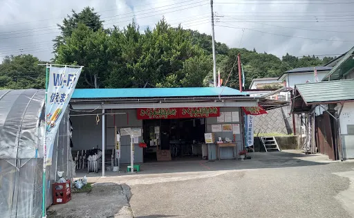 Tsukiyono Maruka Cherry Farm