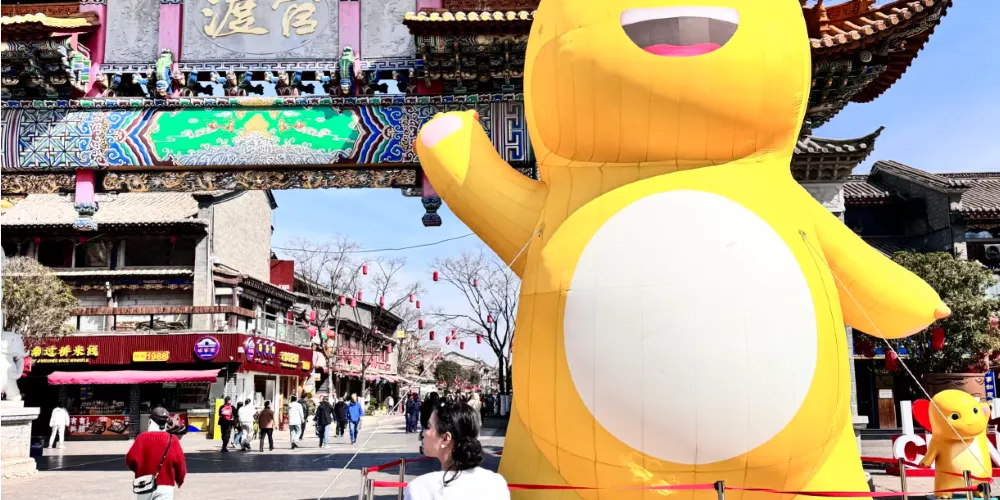 永安旅遊