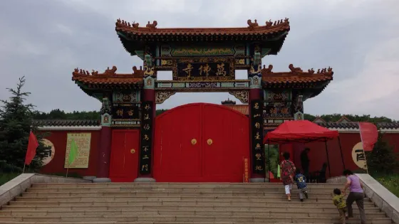 萬佛寺