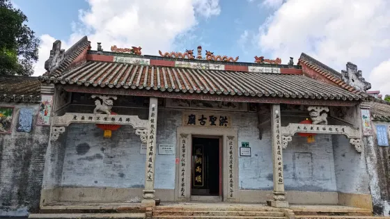 洪聖古廟(藏書院)