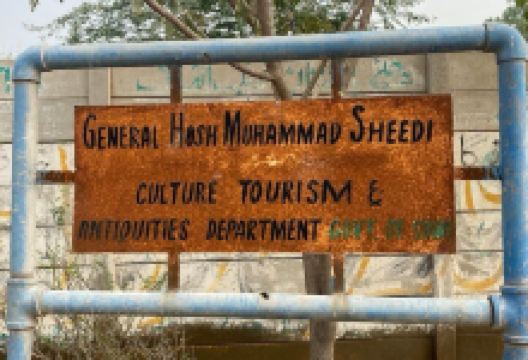 Dubbo Battle Ground景点图片