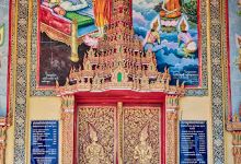วัดบ้านกล้วยทรายงาม景点图片