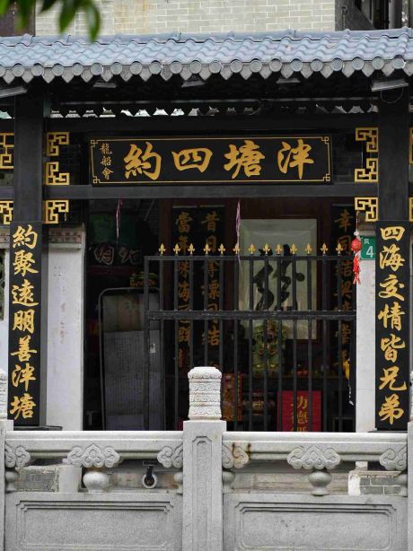 荔湾湖公园景点图片 44