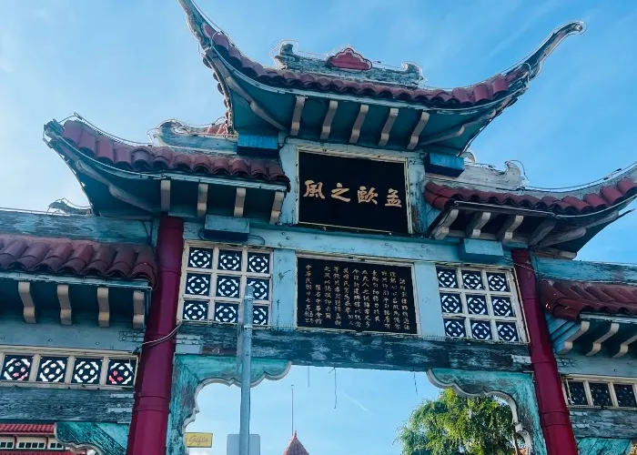 永安旅遊