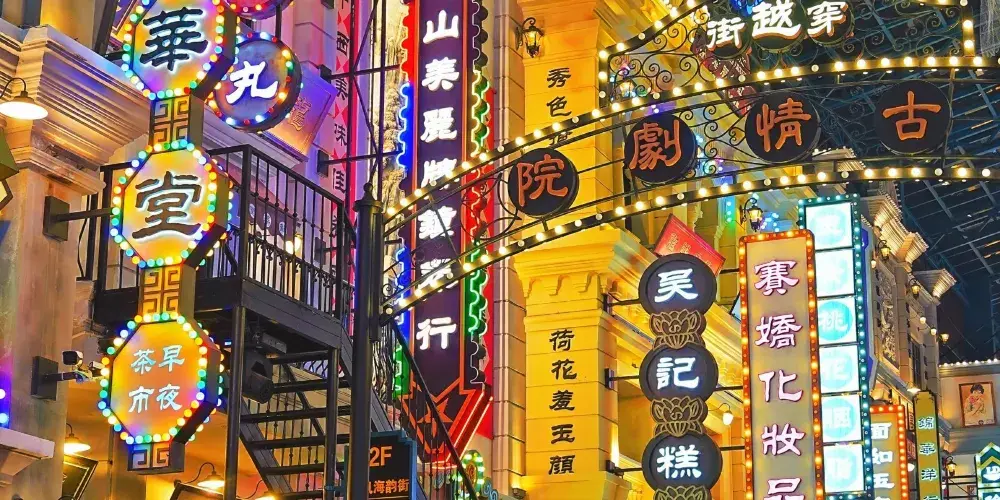 永安旅遊
