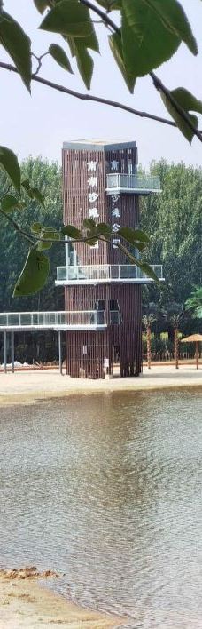 南湖沙滩公园-邯郸
