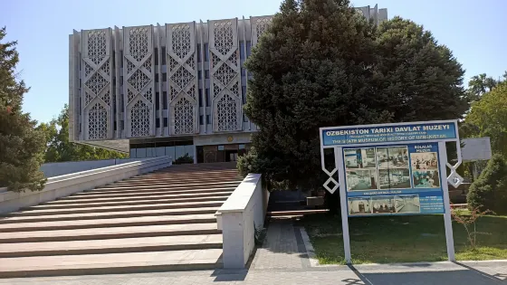 烏茲別克斯坦國家歷史博物館