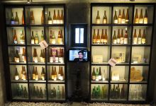 Musee du Vin景点图片
