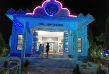 Satsang Vihar Margherita景点图片