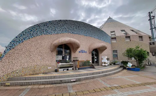 自然遊学館