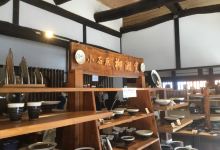 Yanase Hongama Shusetsuan景点图片