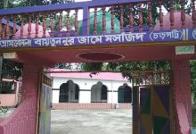 Amkuna Baytun Nur Jame Mosjid景点图片