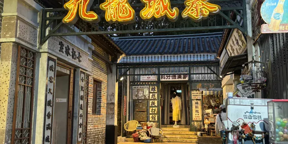 永安旅遊