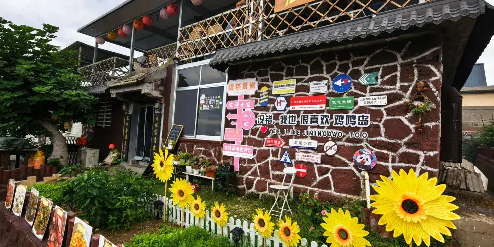 永安旅遊