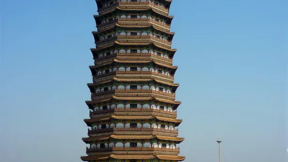 燕塔