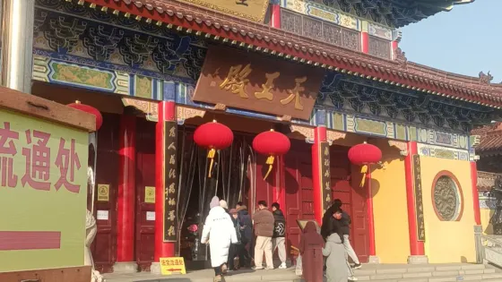 海興縣報恩寺