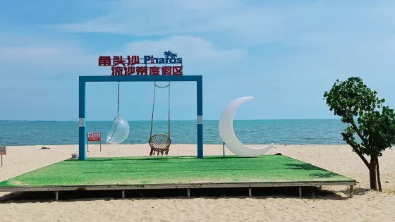 草潭角頭沙風景區